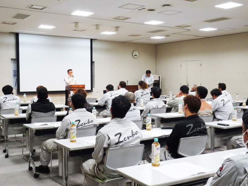 安全衛生協議会