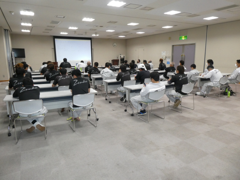 安全衛生協議会