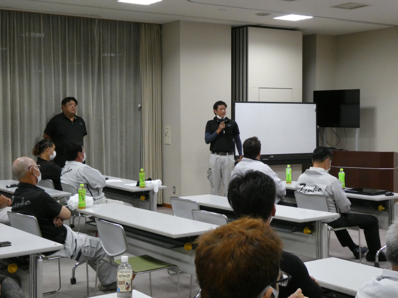 安全衛生協議会