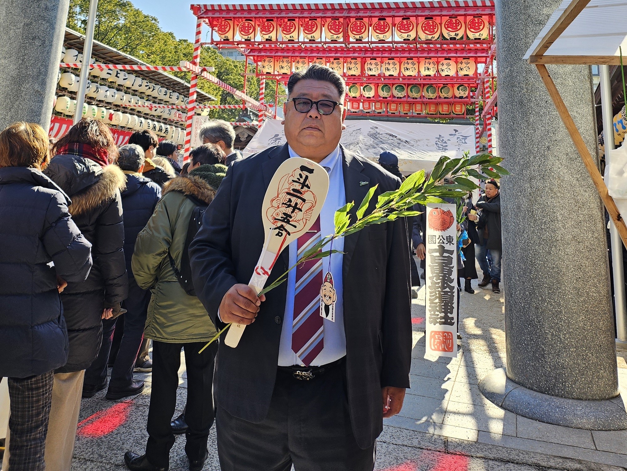 安全衛生協議会