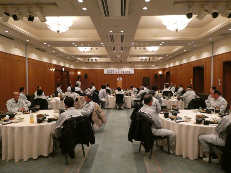 令和1年12月 忘年会